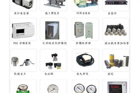 滤油机配件厂家：滤油机怎么挑选适当的过滤精度？？？？？？？？