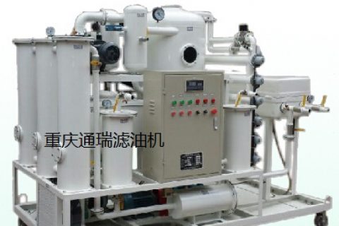 矿山机械行业怎样选择滤油机？？？？？